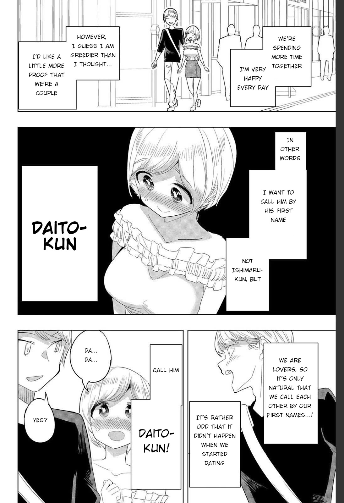 Houkago no Goumon Shoujo Chapter 168.3 page 2 - Chapter 168.3: If Kiyoka and Ishimaru Were Lovers