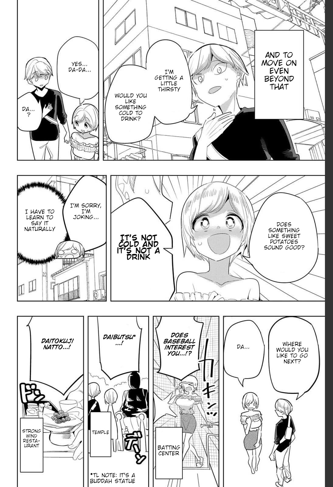 Houkago no Goumon Shoujo Chapter 168.3 page 4 - Chapter 168.3: If Kiyoka and Ishimaru Were Lovers