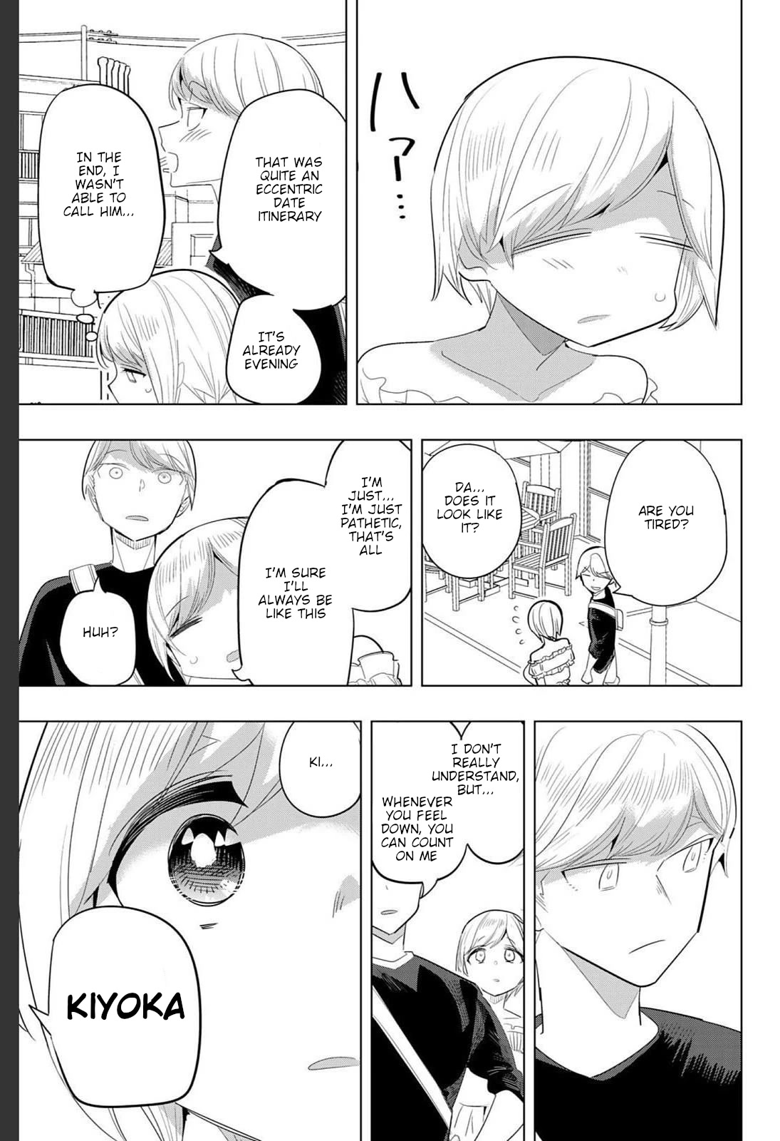 Houkago no Goumon Shoujo Chapter 168.3 page 5 - Chapter 168.3: If Kiyoka and Ishimaru Were Lovers