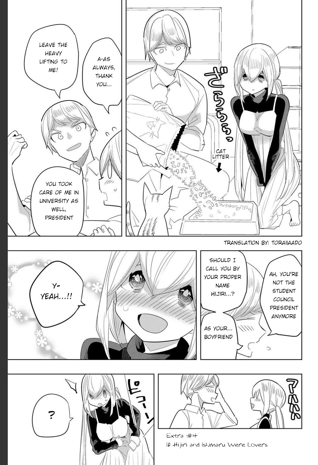Houkago no Goumon Shoujo Chapter 168.4 page 1 - Chapter 168.4: If Hijiri and Ishimaru Were Lovers