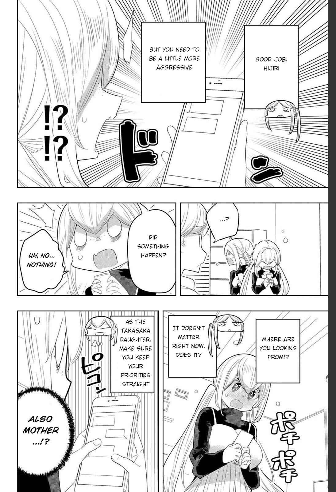 Houkago no Goumon Shoujo Chapter 168.4 page 2 - Chapter 168.4: If Hijiri and Ishimaru Were Lovers