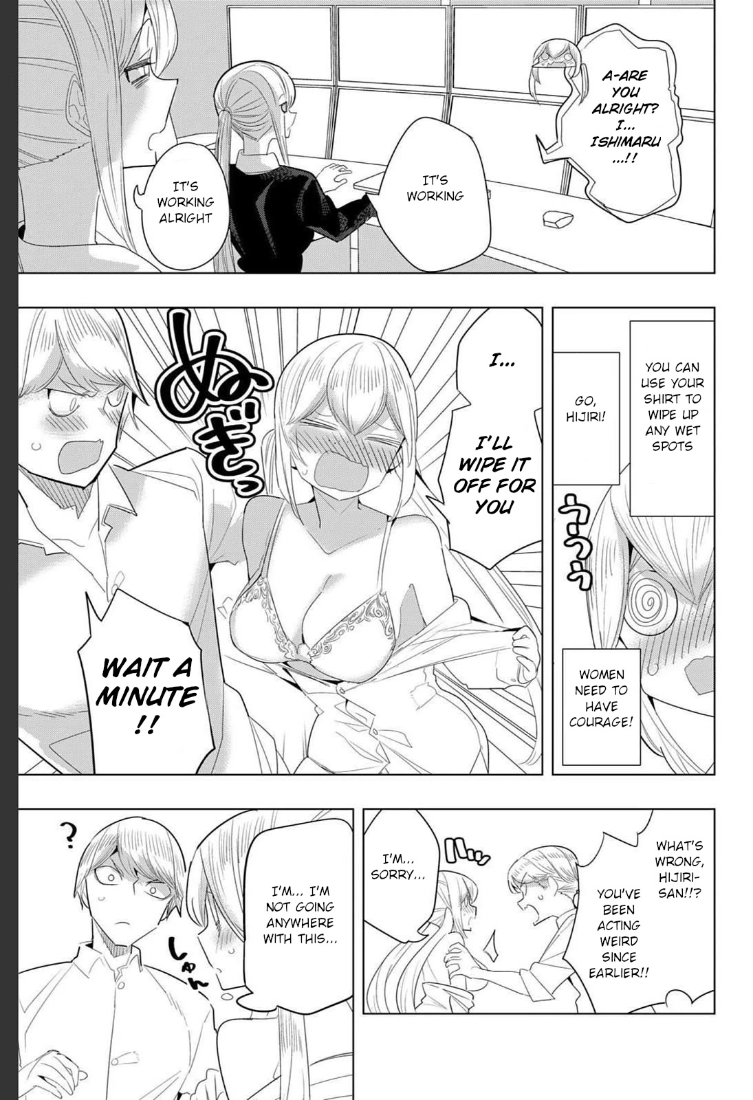Houkago no Goumon Shoujo Chapter 168.4 page 5 - Chapter 168.4: If Hijiri and Ishimaru Were Lovers