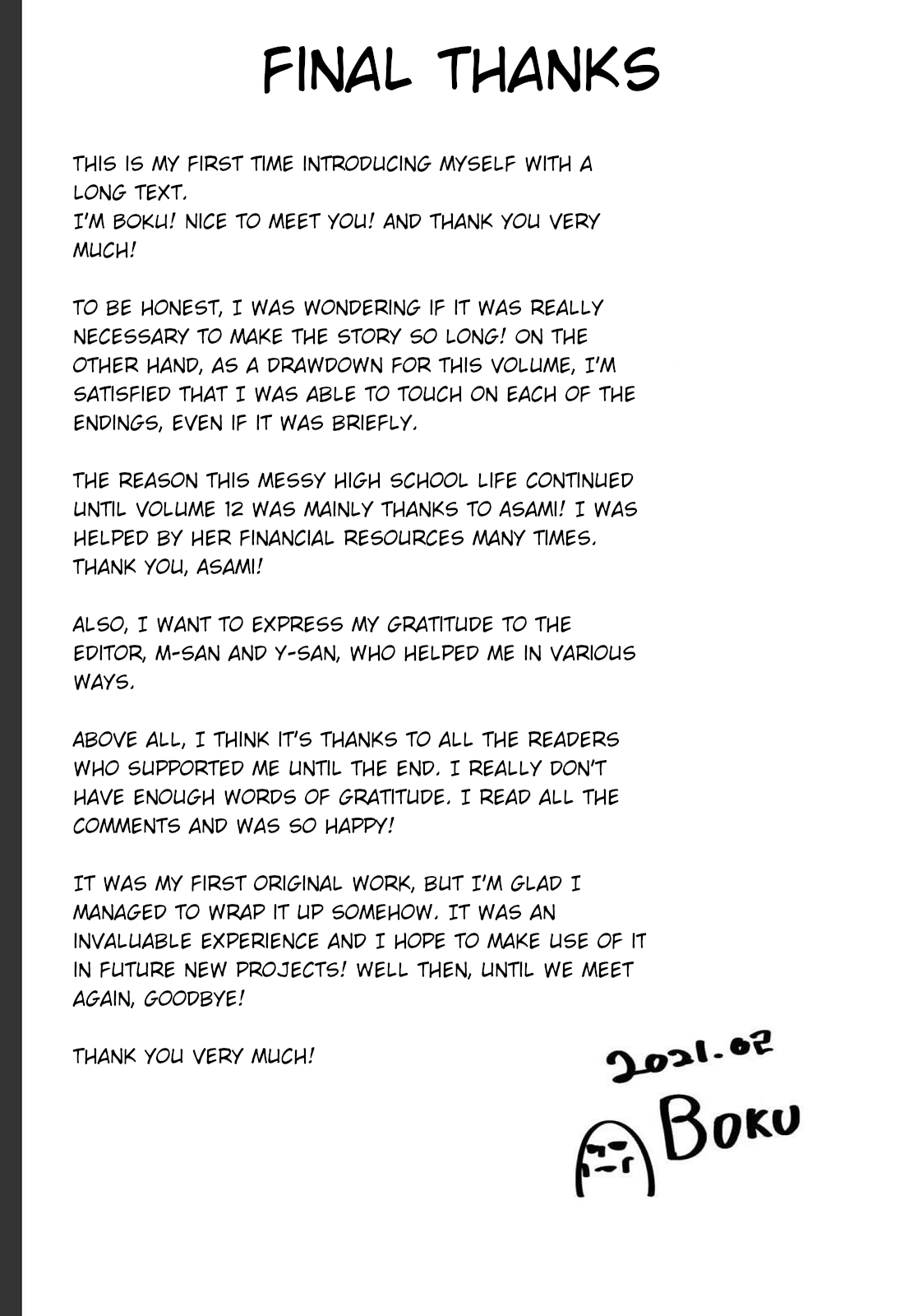 Houkago no Goumon Shoujo Chapter 168.7 page 2 - Chapter 168.7: If Tama-chan and Ishimaru Were Lovers