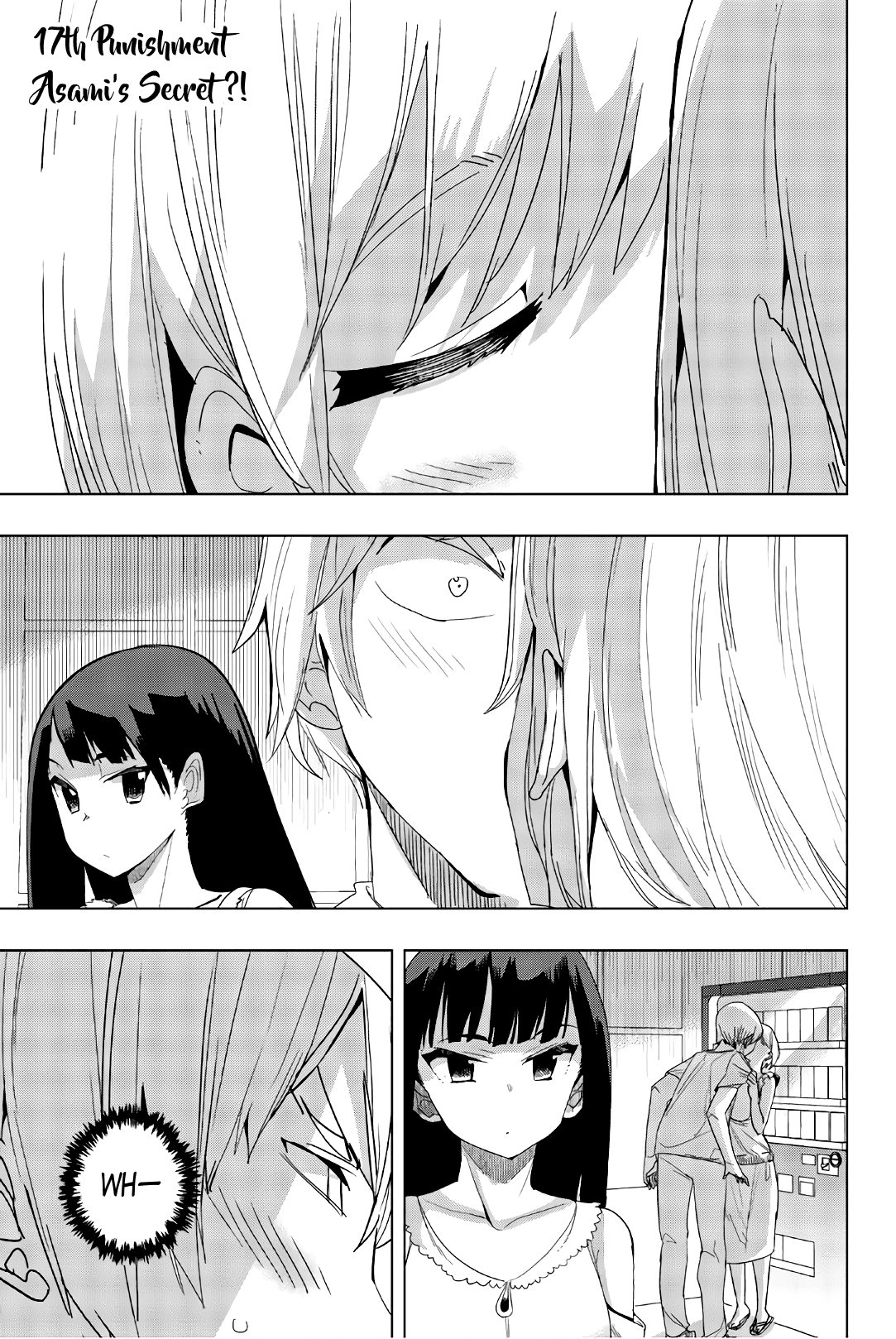Houkago no Goumon Shoujo Chapter 17 page 1 - Chapter 17: Asami's Secret?!