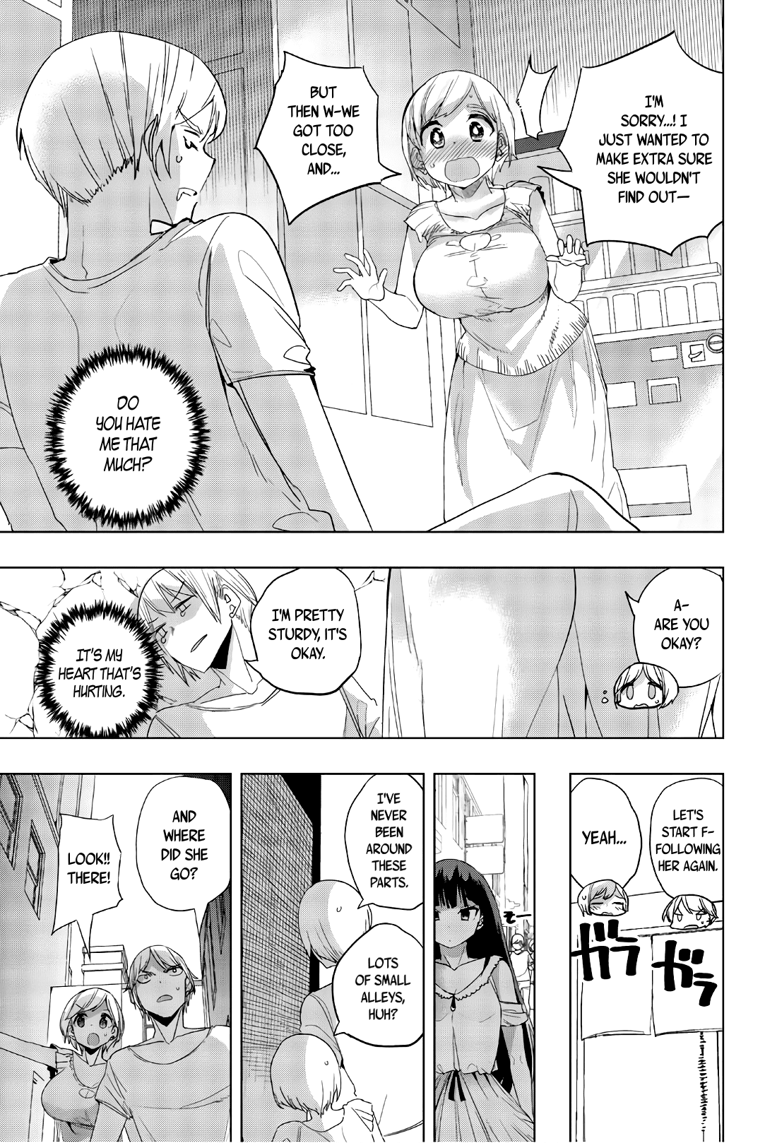 Houkago no Goumon Shoujo Chapter 17 page 3 - Chapter 17: Asami's Secret?!