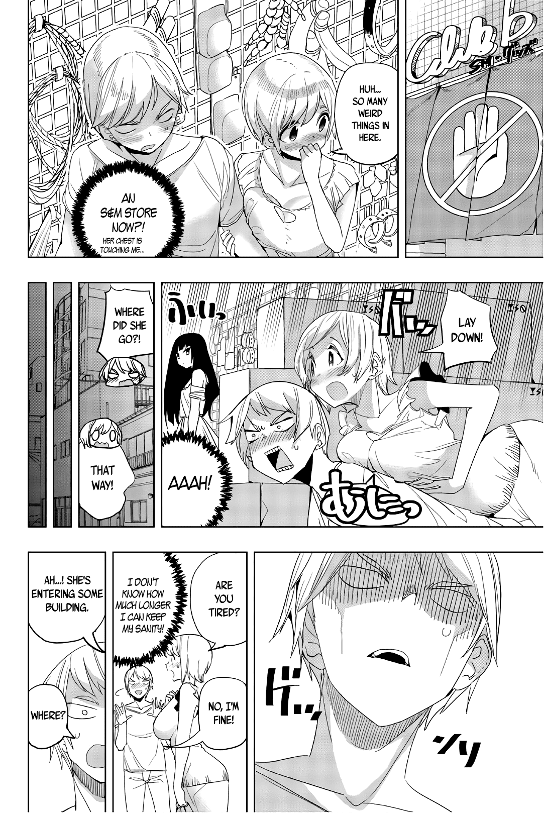 Houkago no Goumon Shoujo Chapter 17 page 6 - Chapter 17: Asami's Secret?!