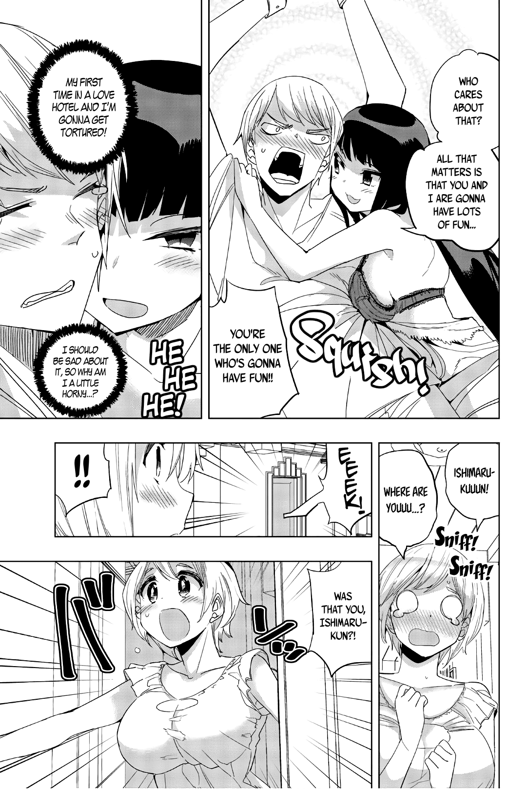 Houkago no Goumon Shoujo Chapter 18 page 3 - Chapter 18: Fun and Games at the Love Hotel ♥
