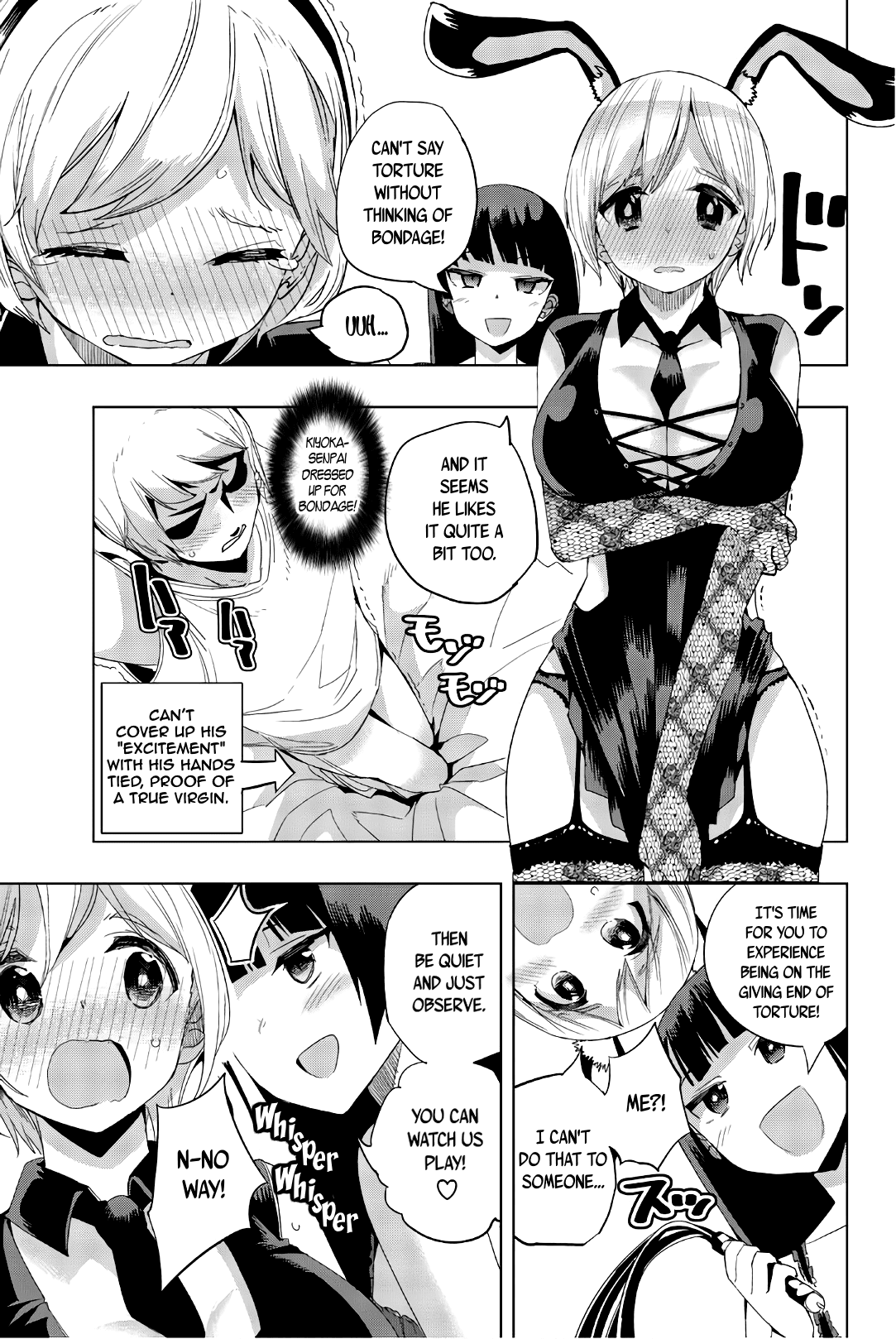 Houkago no Goumon Shoujo Chapter 18 page 5 - Chapter 18: Fun and Games at the Love Hotel ♥