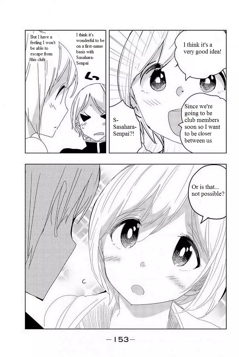 Houkago no Goumon Shoujo Chapter 2.5 page 3 - Chapter 2.5: The Heart's Distance Depends On The Name?!