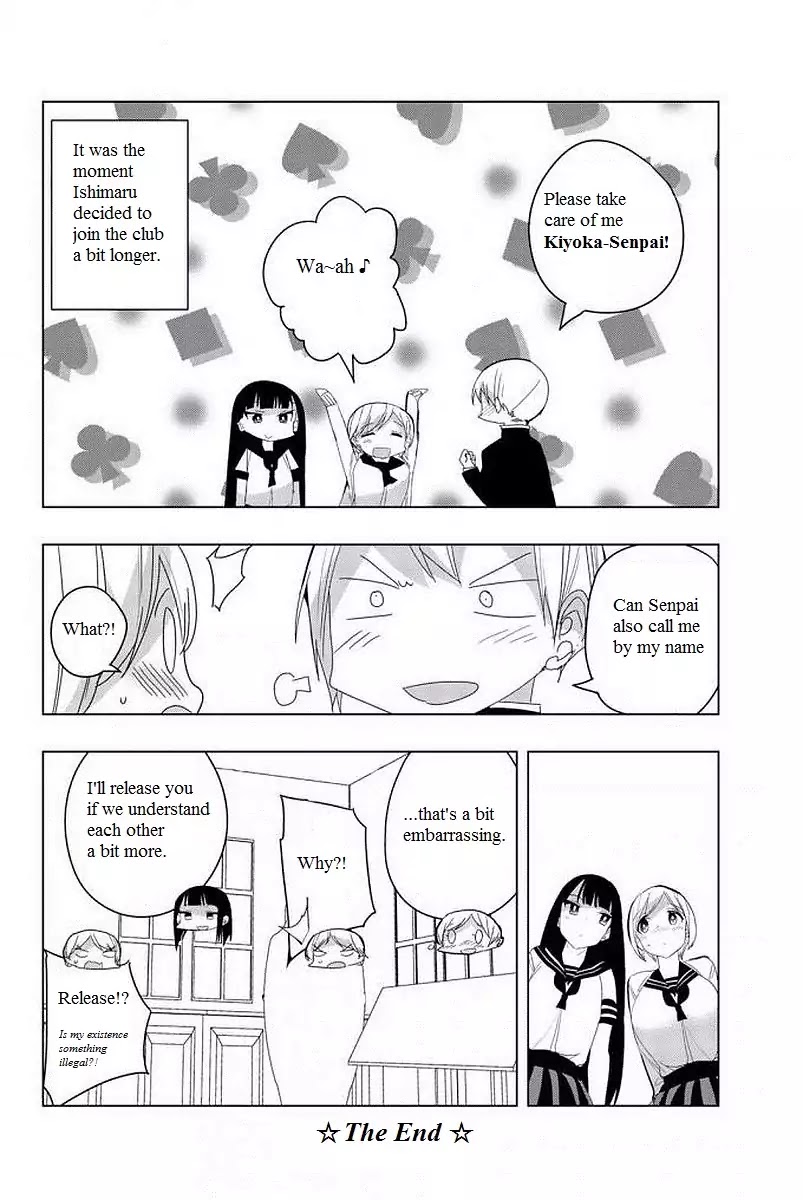 Houkago no Goumon Shoujo Chapter 2.5 page 4 - Chapter 2.5: The Heart's Distance Depends On The Name?!