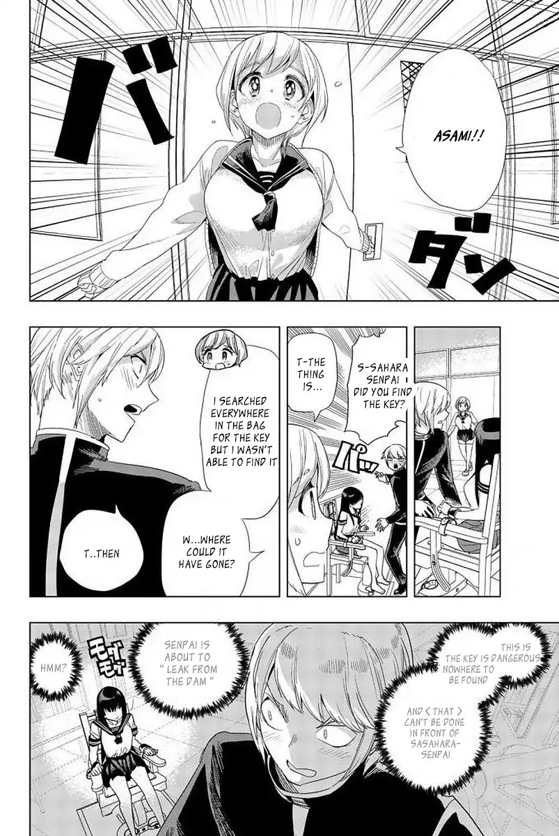 Houkago no Goumon Shoujo Chapter 2 page 16 - Chapter 2: Put "That" In "There" ♡