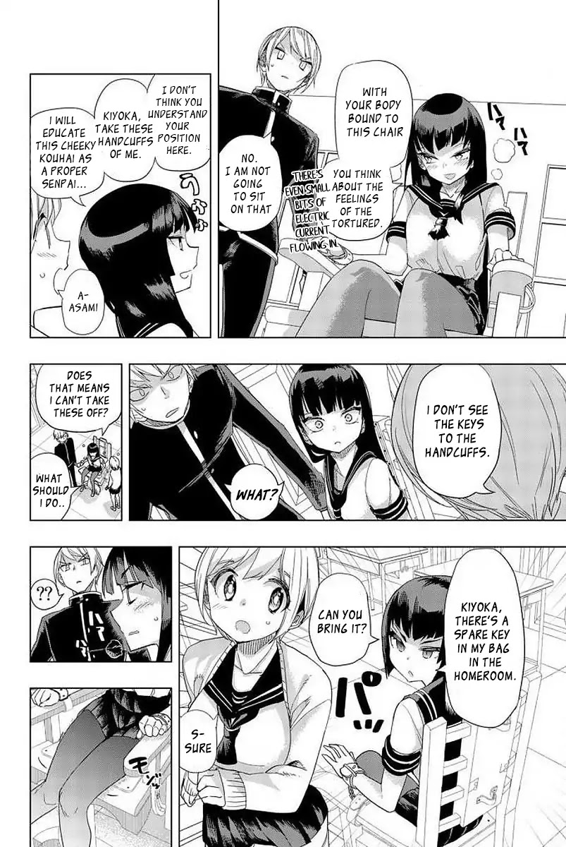 Houkago no Goumon Shoujo Chapter 2 page 2 - Chapter 2: Put "That" In "There" ♡