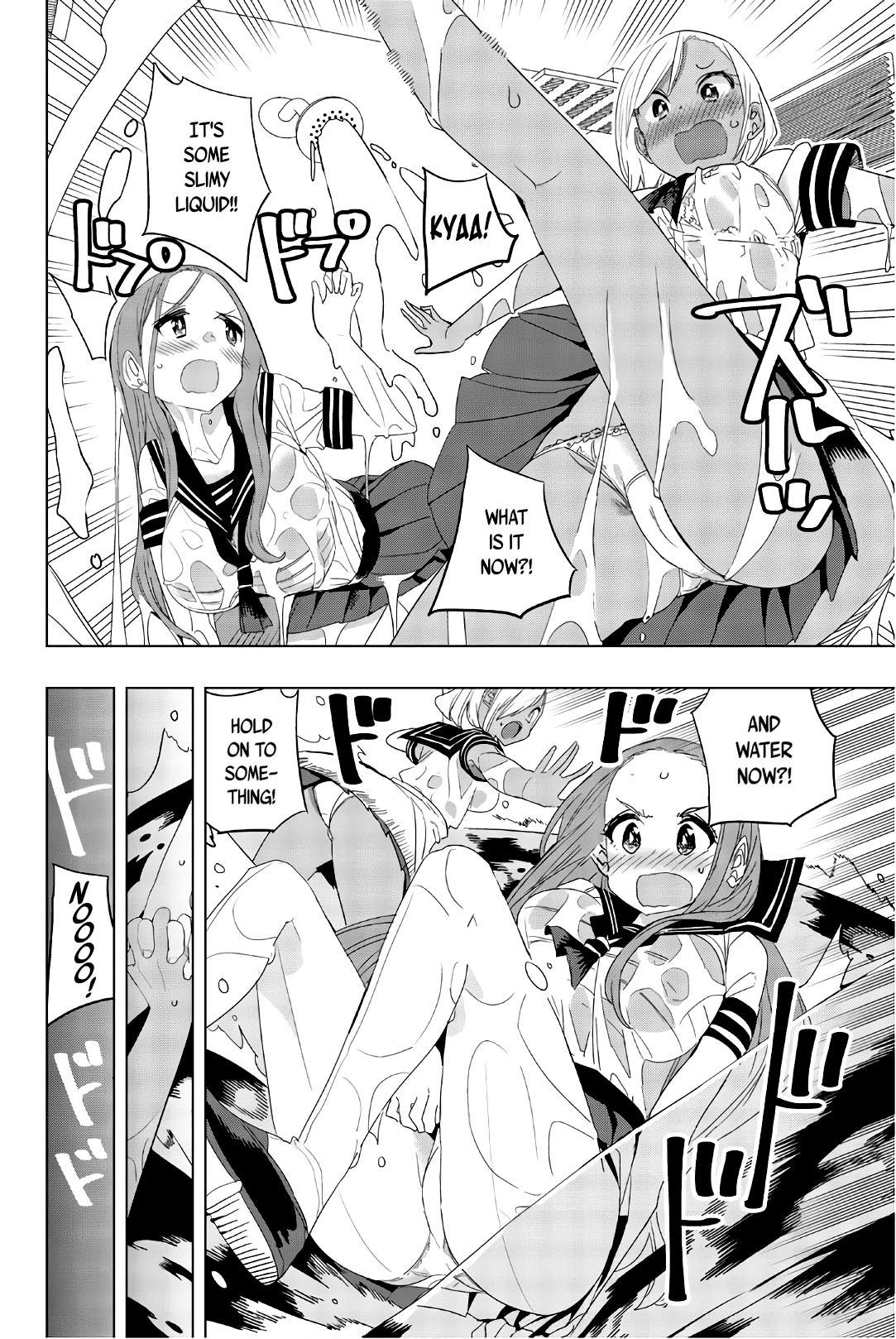 Houkago no Goumon Shoujo Chapter 20 page 8 - Chapter 20: Wet with Sweat ♥