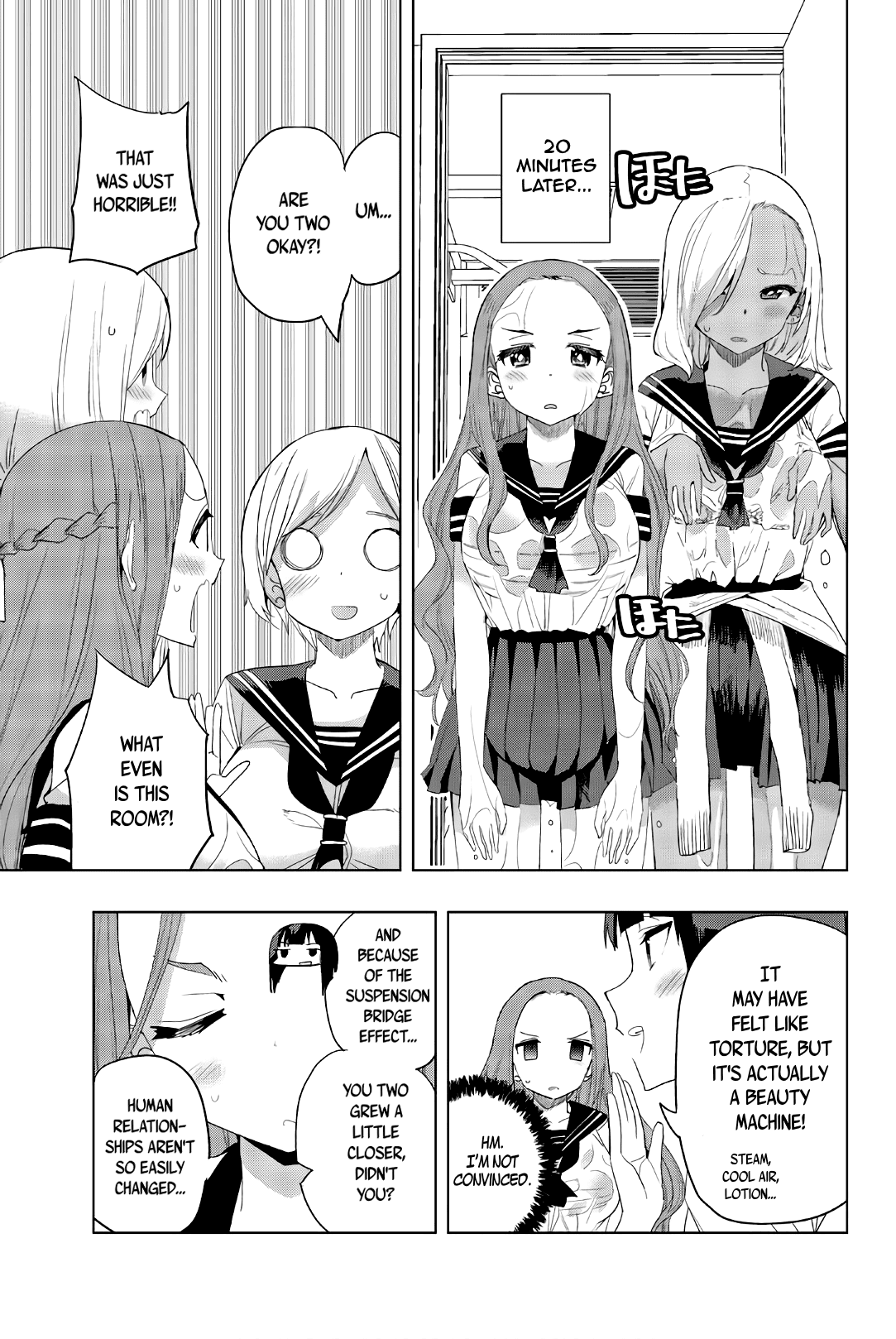 Houkago no Goumon Shoujo Chapter 20 page 9 - Chapter 20: Wet with Sweat ♥