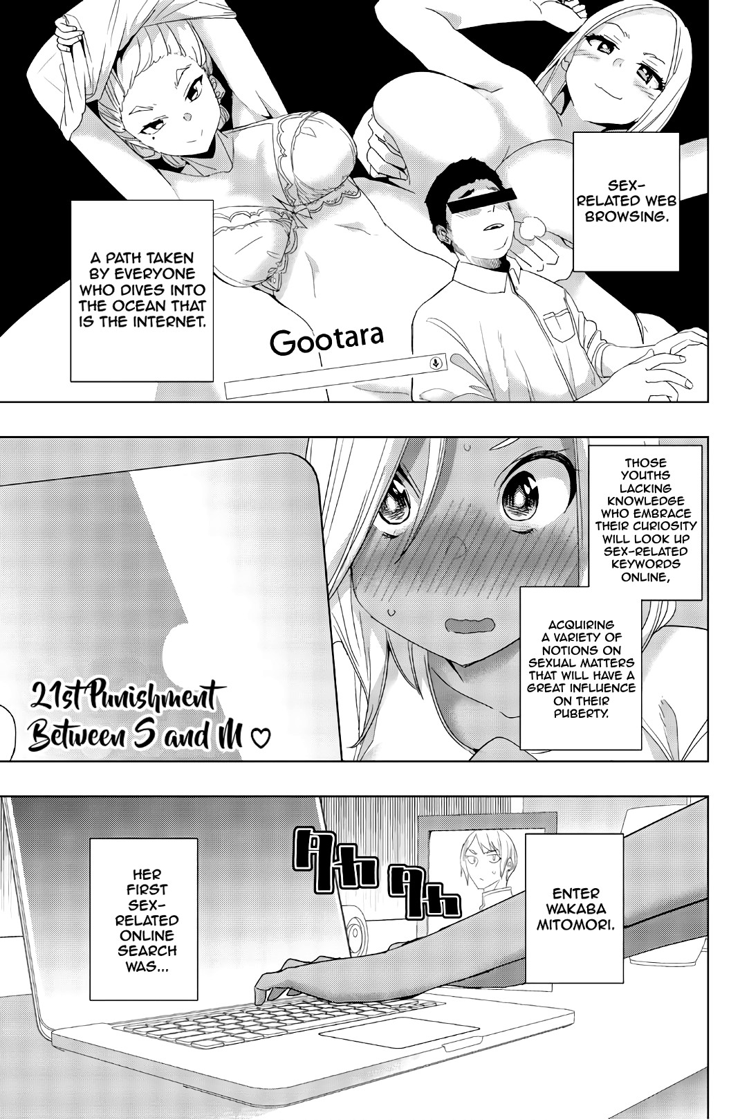 Houkago no Goumon Shoujo Chapter 21 page 1 - Chapter 21: Between S and M ♥