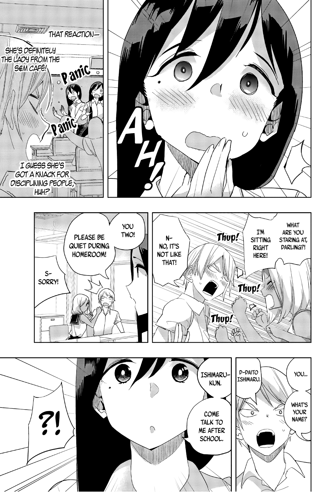 Houkago no Goumon Shoujo Chapter 22 page 5 - Chapter 22: Towards Corruption