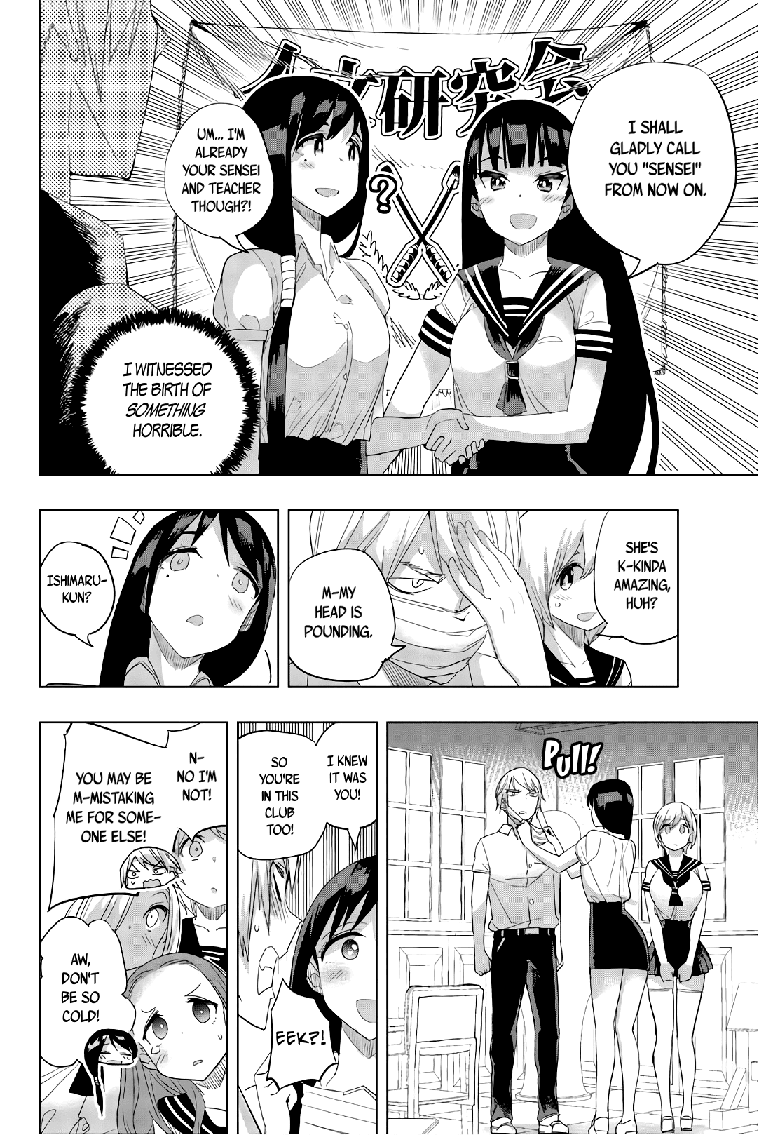 Houkago no Goumon Shoujo Chapter 23 page 10 - Chapter 23: Serious Sensei ♥