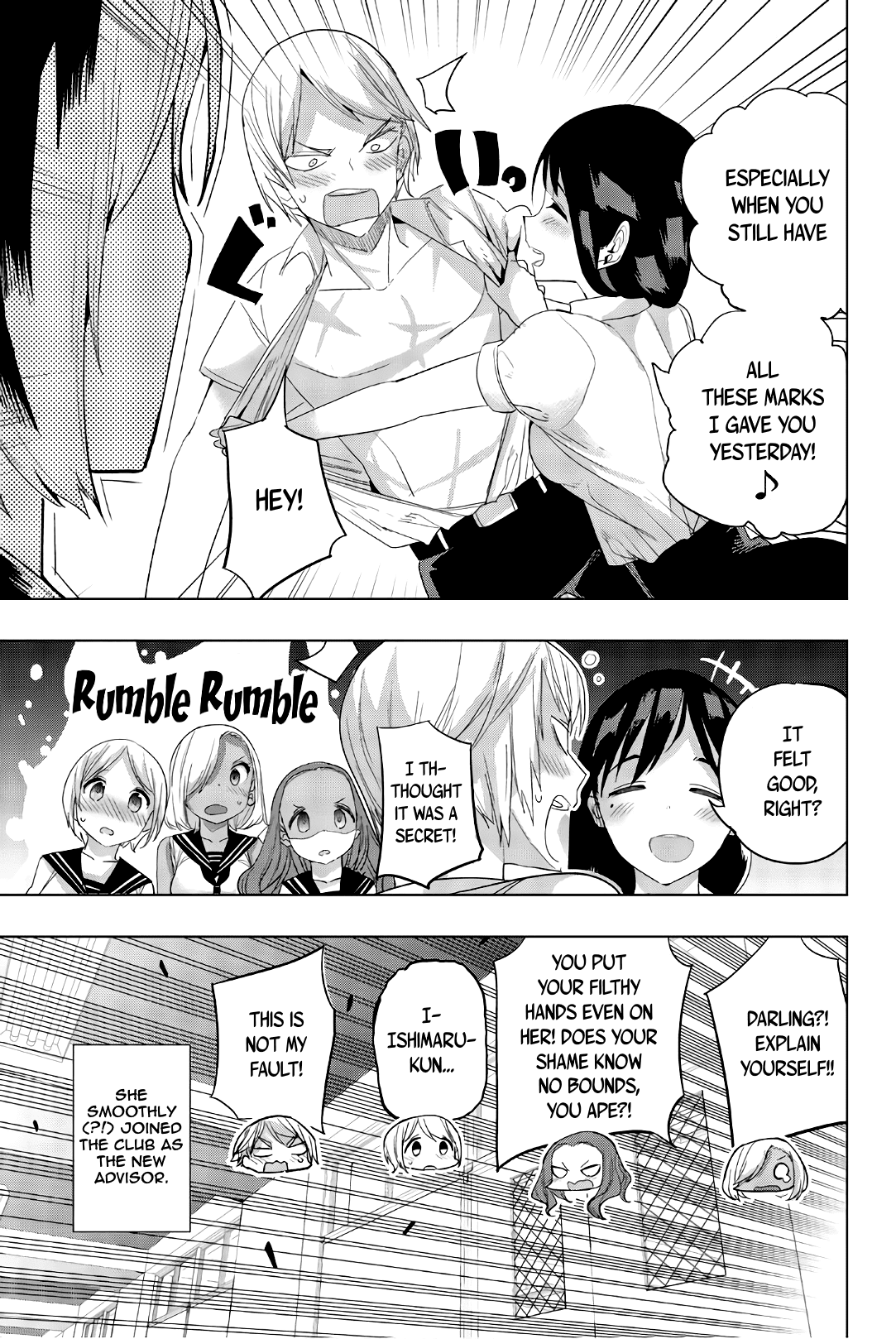 Houkago no Goumon Shoujo Chapter 23 page 11 - Chapter 23: Serious Sensei ♥