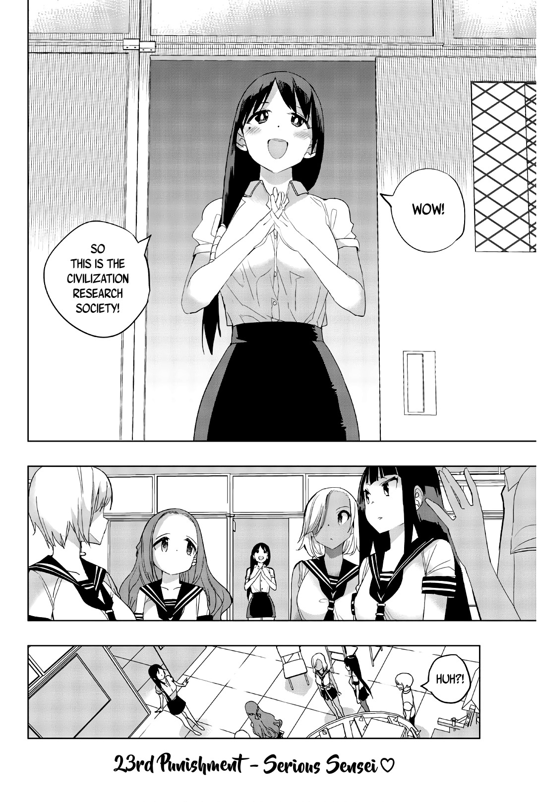 Houkago no Goumon Shoujo Chapter 23 page 2 - Chapter 23: Serious Sensei ♥