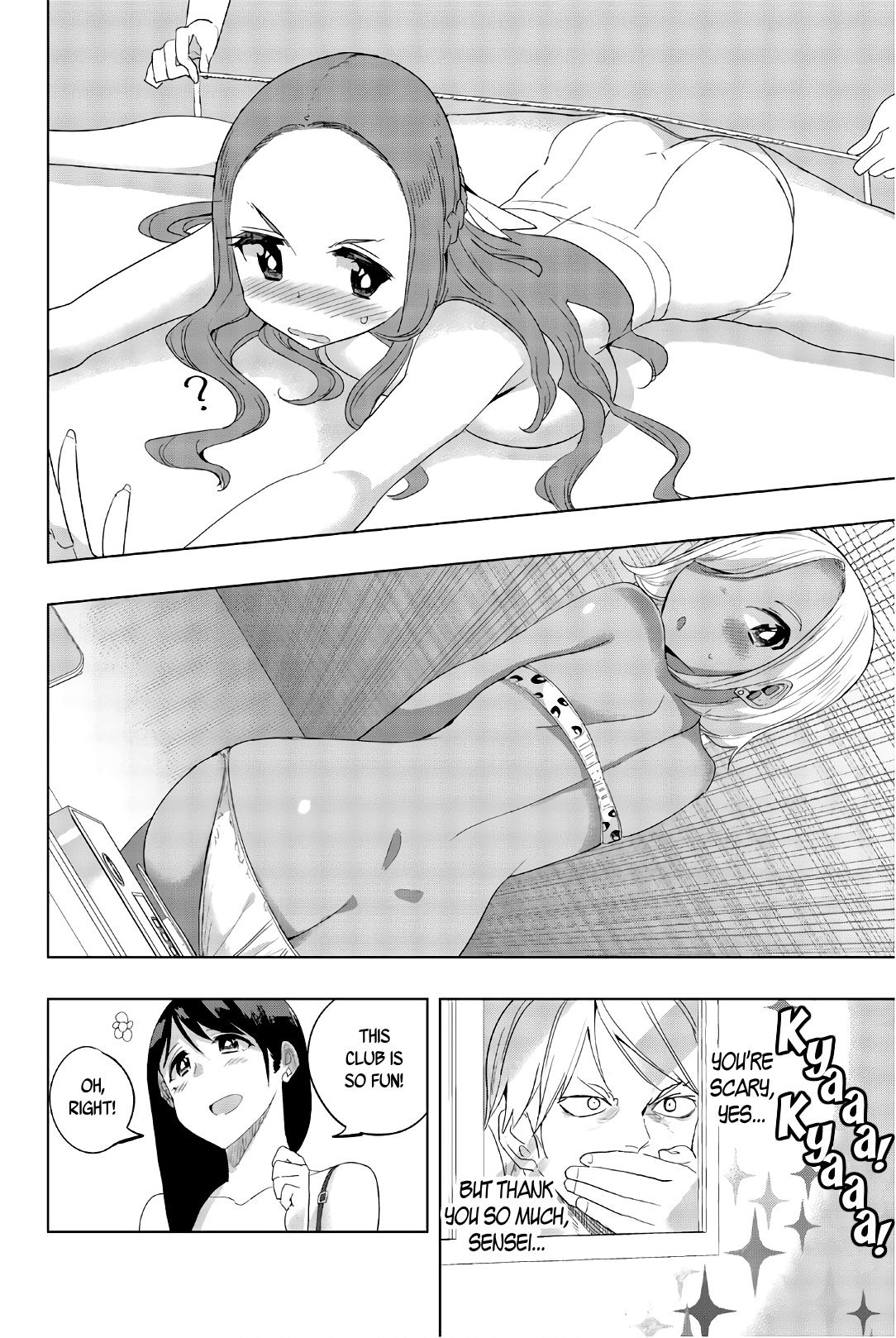 Houkago no Goumon Shoujo Chapter 25 page 12 - Chapter 25: Who Wants to Be an Adult?!