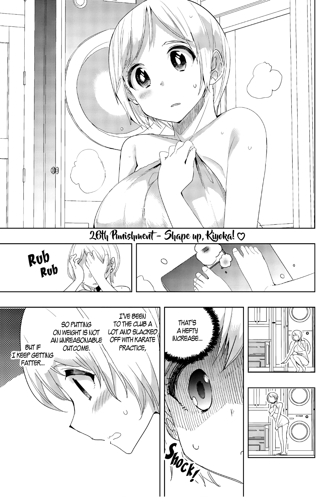 Houkago no Goumon Shoujo Chapter 26 page 1 - Chapter 26: Shape up, Kiyoka! ♥