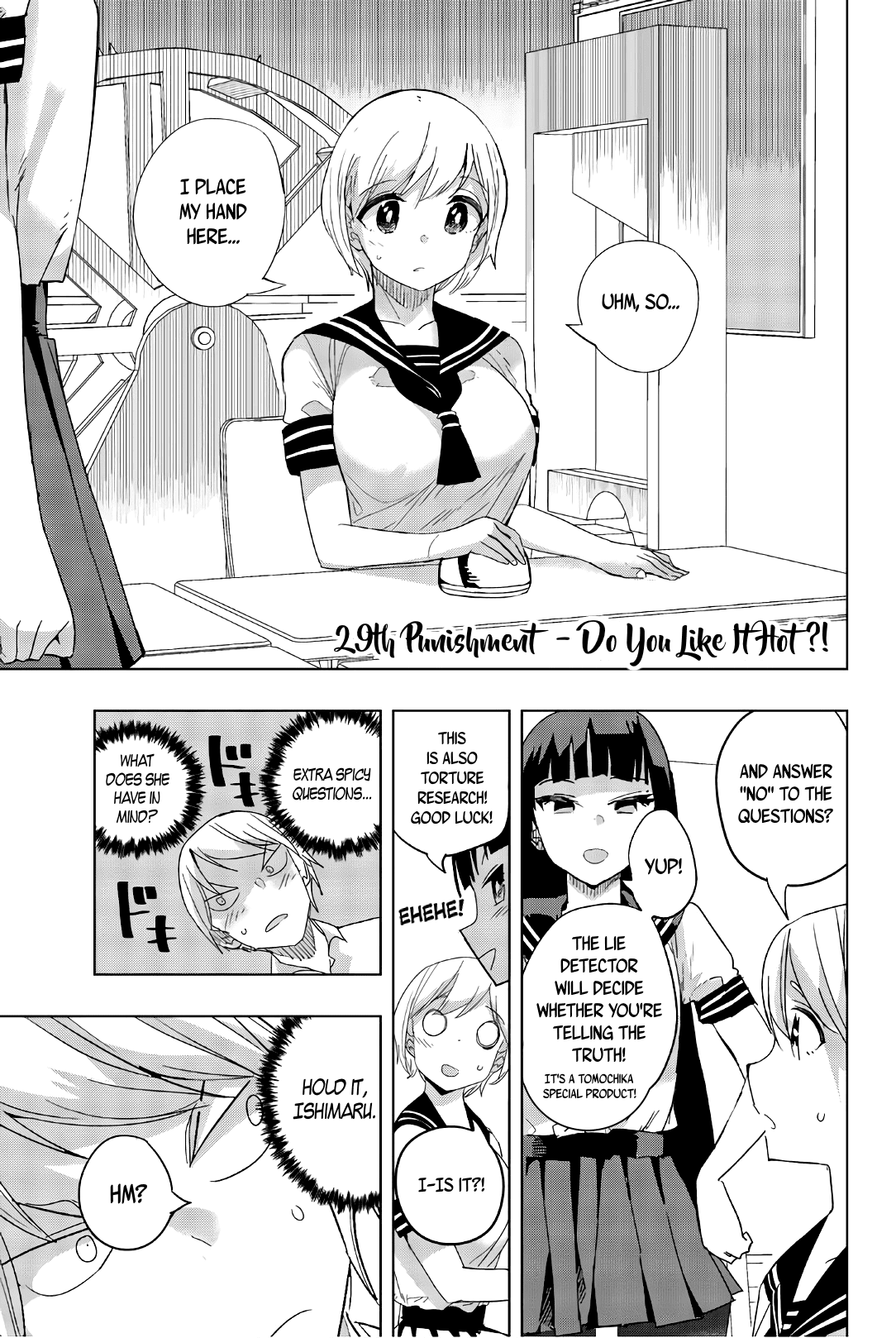 Houkago no Goumon Shoujo Chapter 29 page 1 - Chapter 29: Do You Like It Hot?!