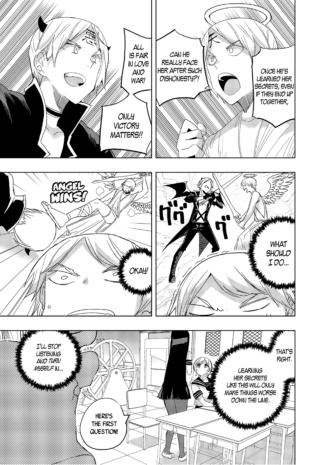 Houkago no Goumon Shoujo Chapter 29 page 3 - Chapter 29: Do You Like It Hot?!
