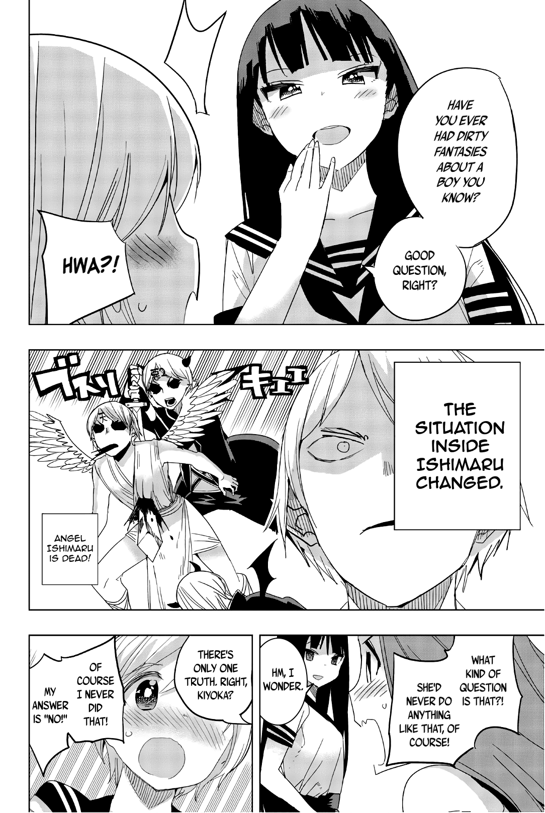 Houkago no Goumon Shoujo Chapter 29 page 4 - Chapter 29: Do You Like It Hot?!