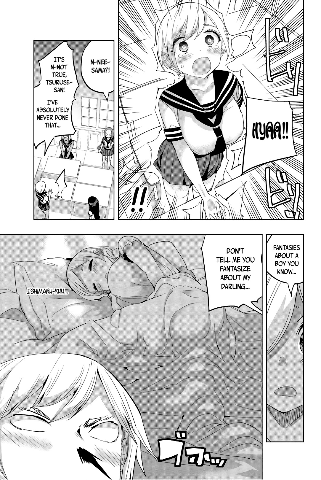Houkago no Goumon Shoujo Chapter 29 page 5 - Chapter 29: Do You Like It Hot?!