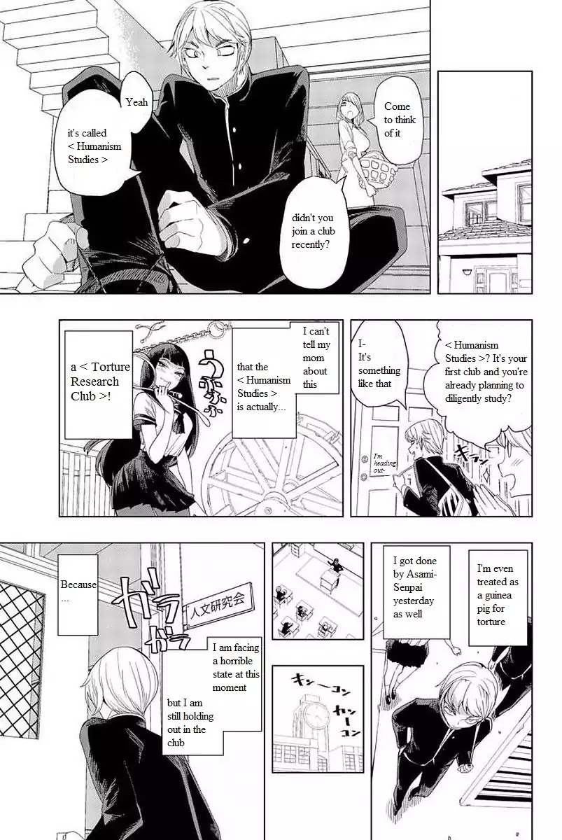 Houkago no Goumon Shoujo Chapter 3 page 1 - Chapter 3: Club activity is filled with danger ♡