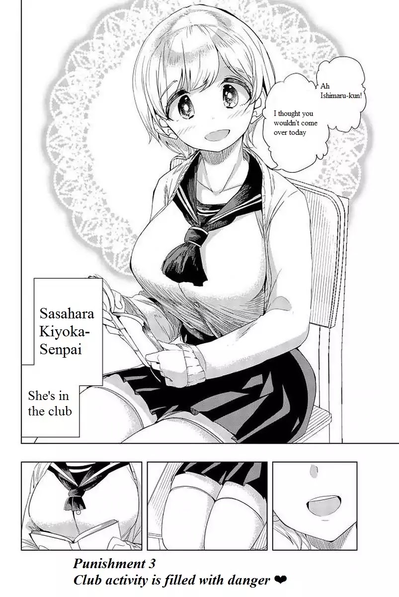 Houkago no Goumon Shoujo Chapter 3 page 2 - Chapter 3: Club activity is filled with danger ♡