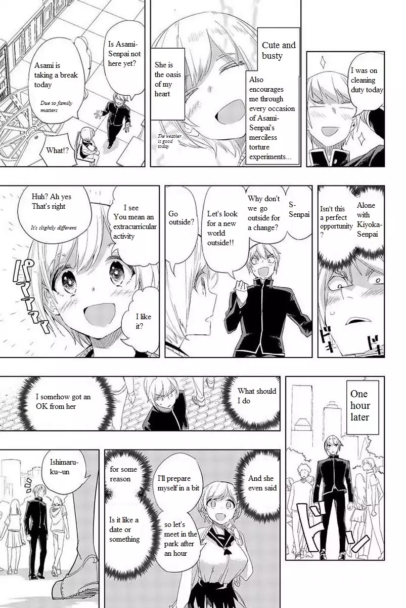 Houkago no Goumon Shoujo Chapter 3 page 3 - Chapter 3: Club activity is filled with danger ♡