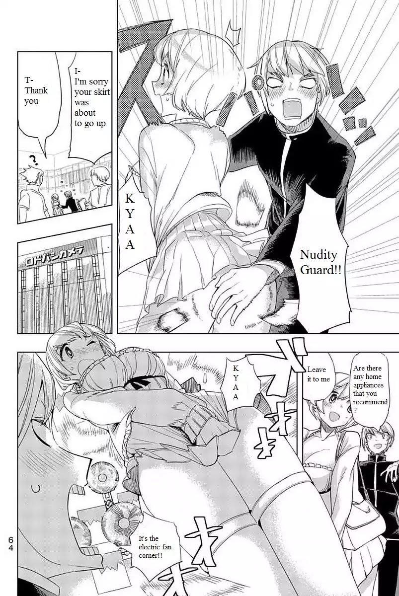 Houkago no Goumon Shoujo Chapter 3 page 8 - Chapter 3: Club activity is filled with danger ♡