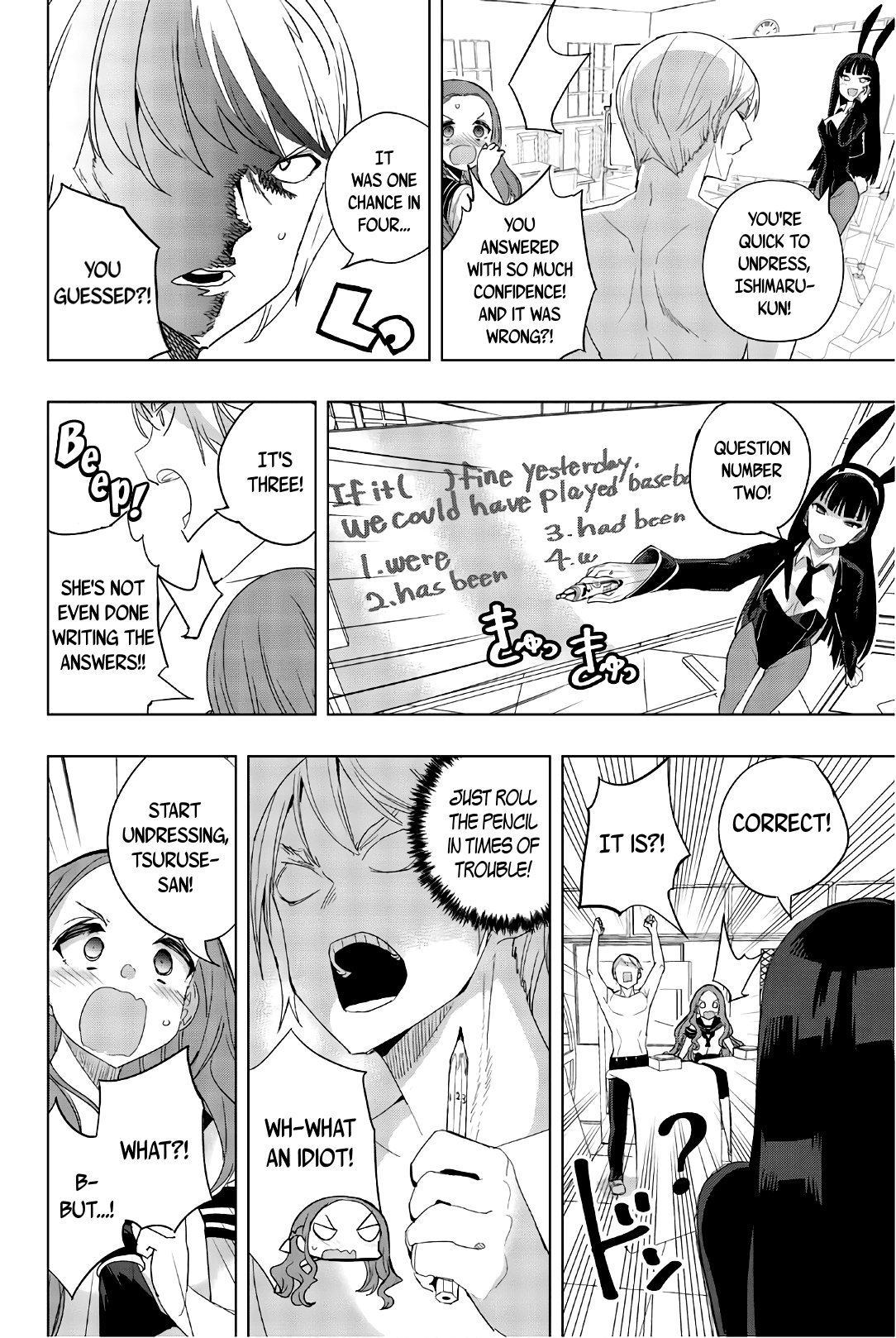 Houkago no Goumon Shoujo Chapter 31 page 4 - Chapter 31: Between Uniforms and Boobs ♥