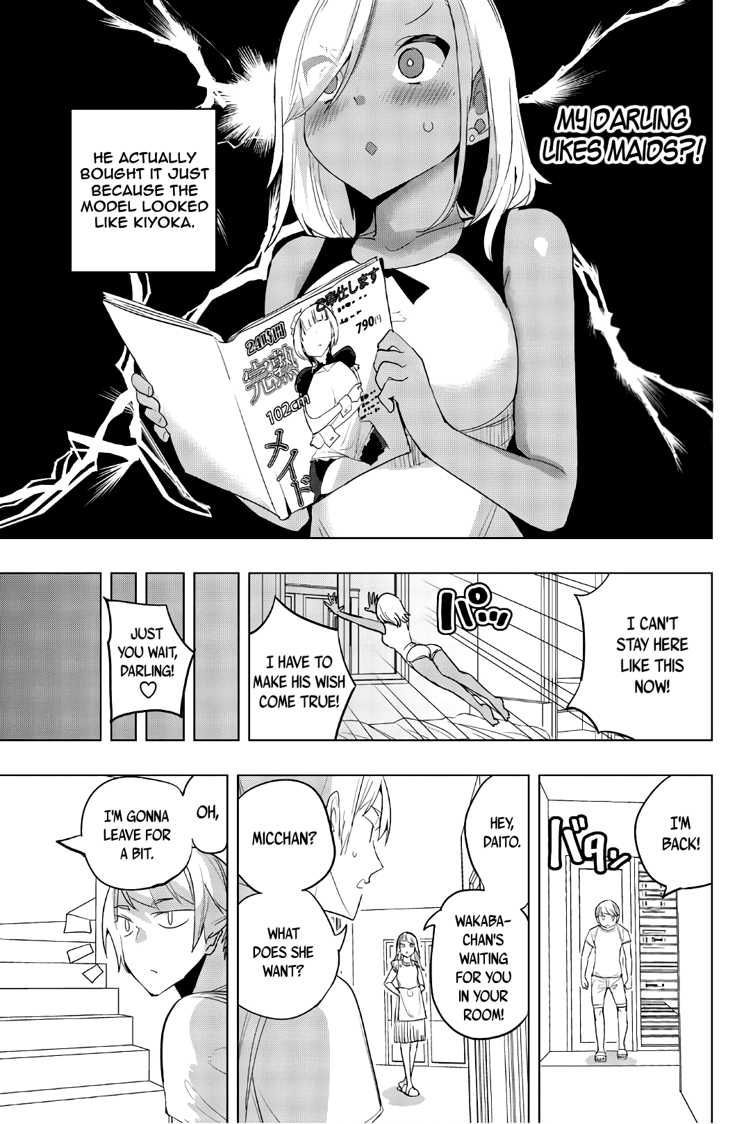 Houkago no Goumon Shoujo Chapter 32 page 5 - Chapter 32: A Reason To Graduate?!