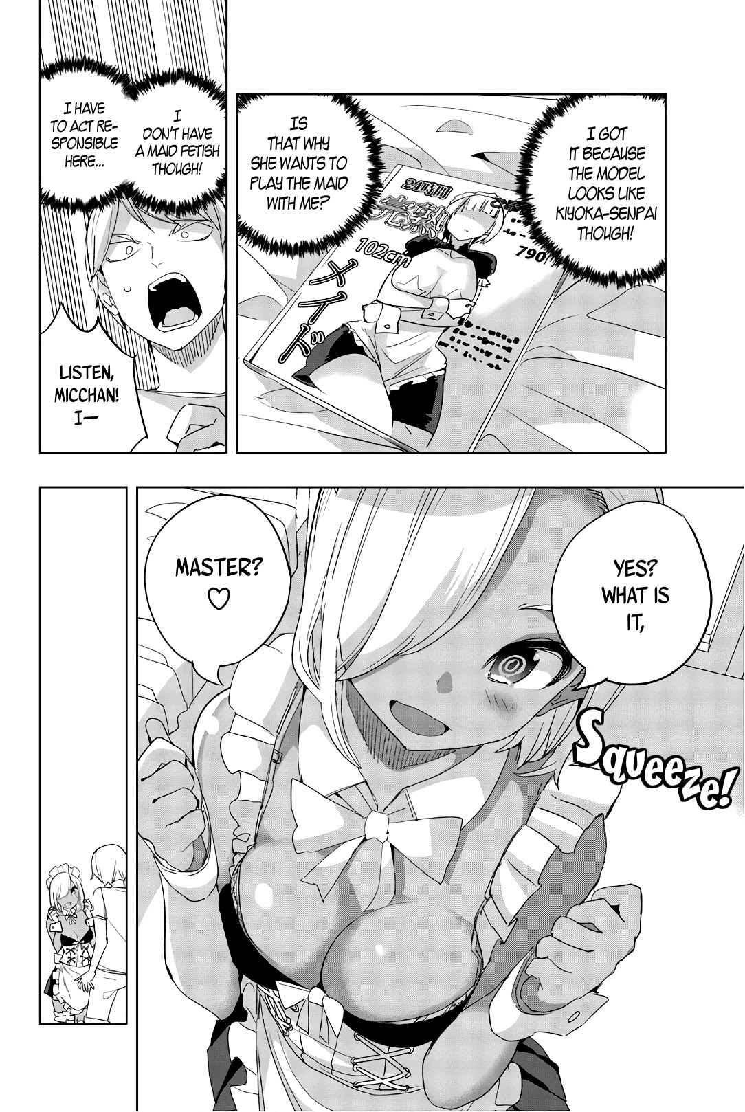 Houkago no Goumon Shoujo Chapter 33 page 2 - Chapter 33: A Pleasant Service ♥