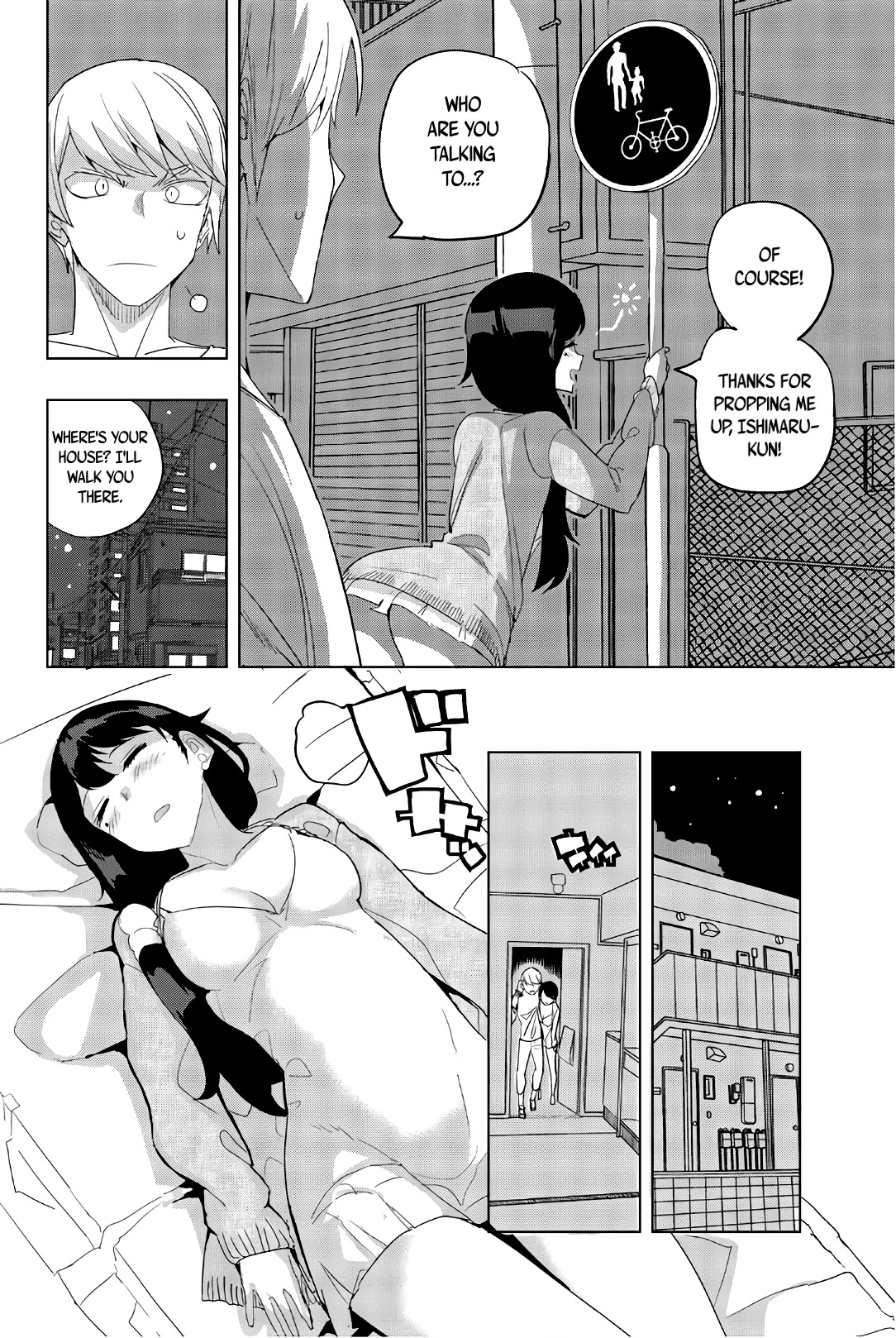 Houkago no Goumon Shoujo Chapter 36 page 4 - Chapter 36: At Sensei's House ♥