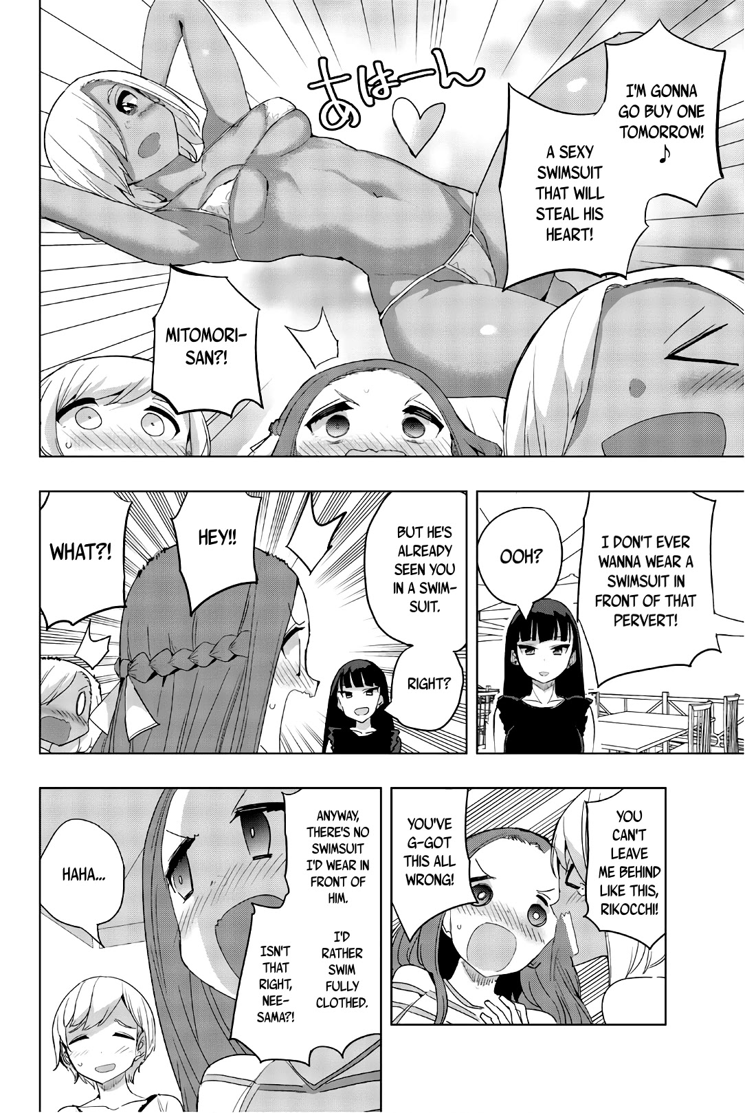 Houkago no Goumon Shoujo Chapter 37 page 2 - Chapter 37: Kiyoka, Swimsuits and a Maiden's Heart ♥