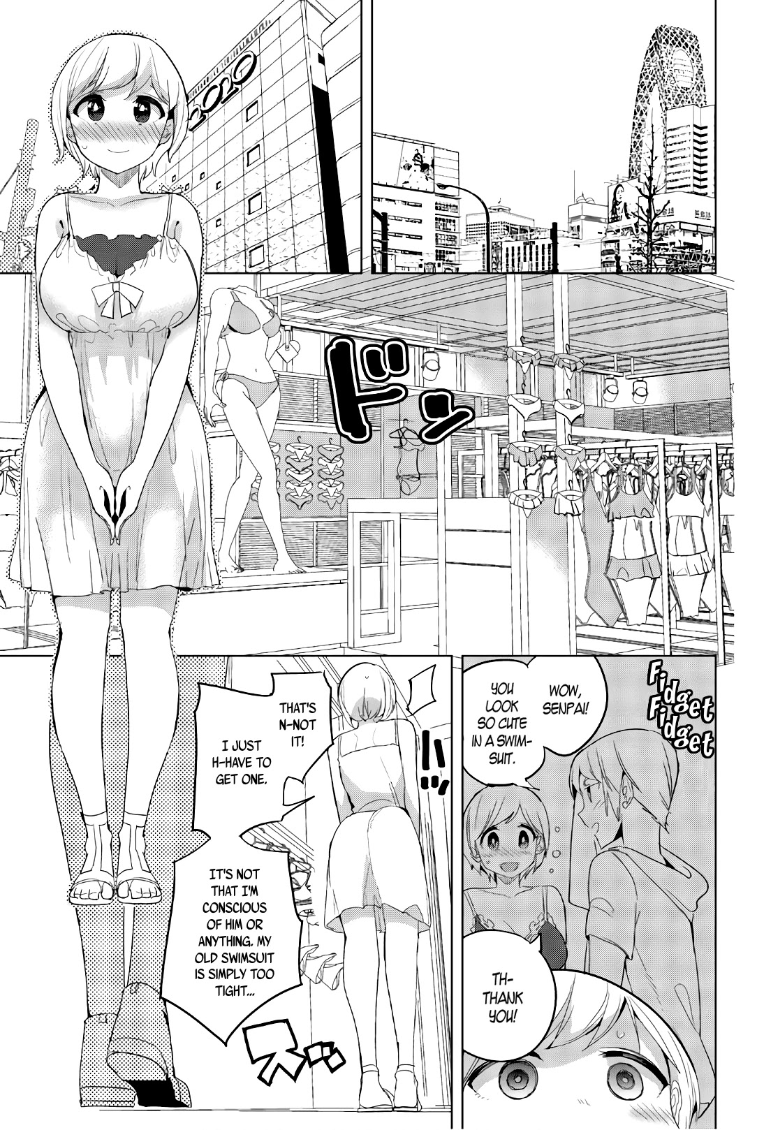 Houkago no Goumon Shoujo Chapter 37 page 3 - Chapter 37: Kiyoka, Swimsuits and a Maiden's Heart ♥