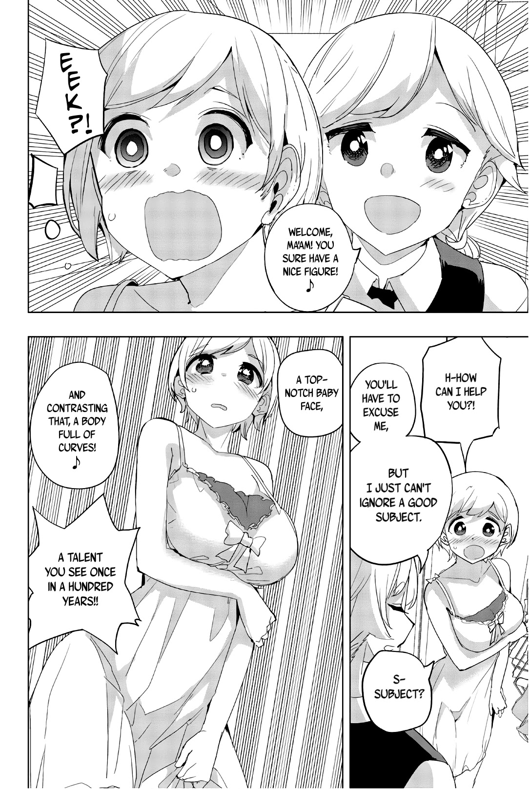 Houkago no Goumon Shoujo Chapter 37 page 4 - Chapter 37: Kiyoka, Swimsuits and a Maiden's Heart ♥