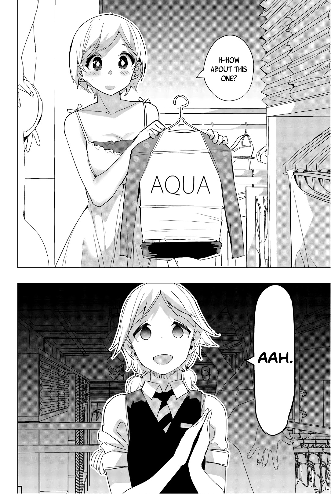 Houkago no Goumon Shoujo Chapter 37 page 6 - Chapter 37: Kiyoka, Swimsuits and a Maiden's Heart ♥