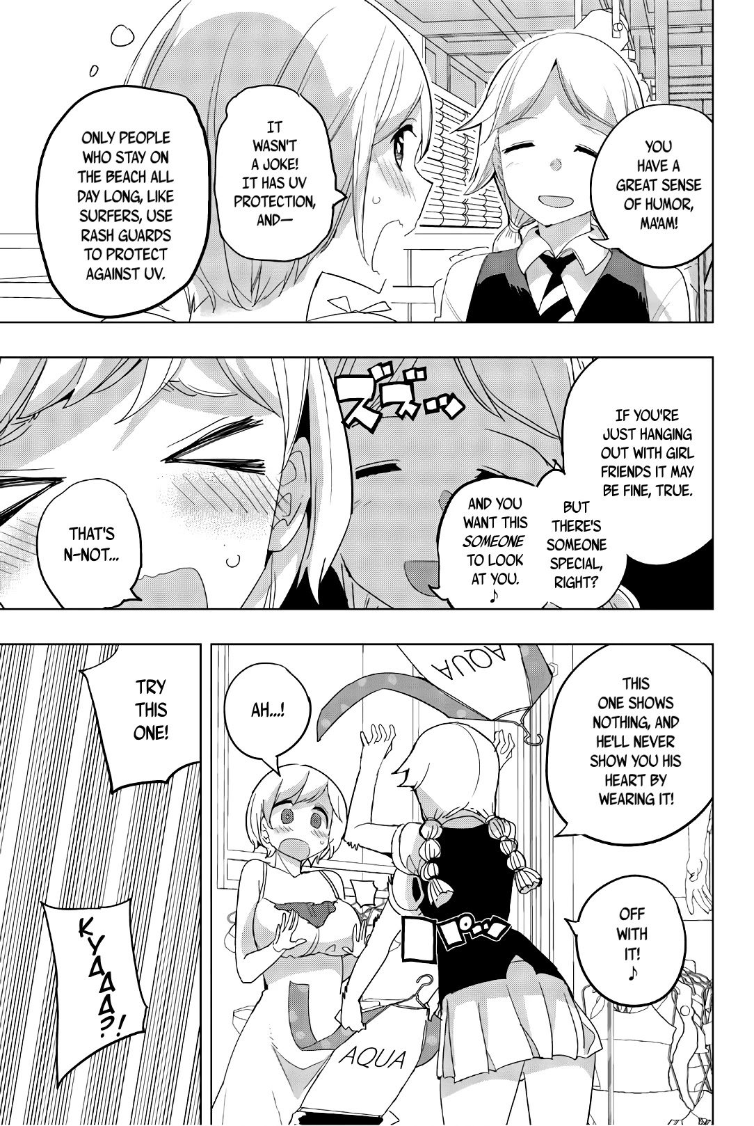 Houkago no Goumon Shoujo Chapter 37 page 7 - Chapter 37: Kiyoka, Swimsuits and a Maiden's Heart ♥