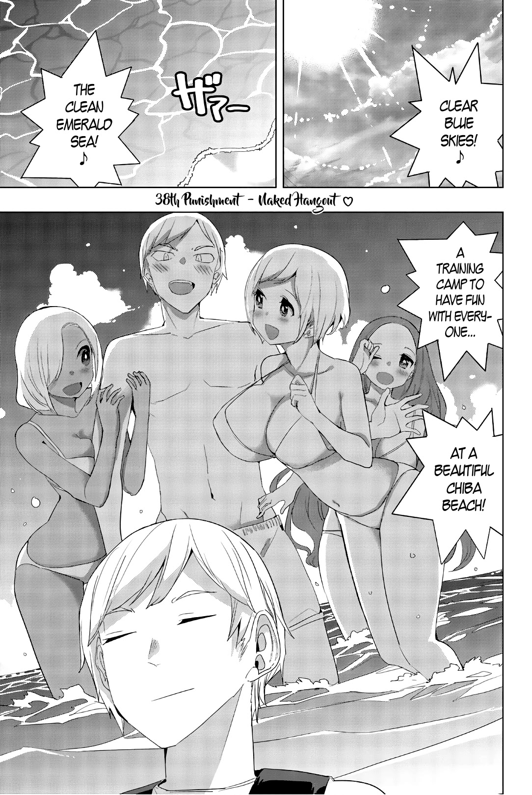 Houkago no Goumon Shoujo Chapter 38 page 1 - Chapter 38: Naked Hangout ♥