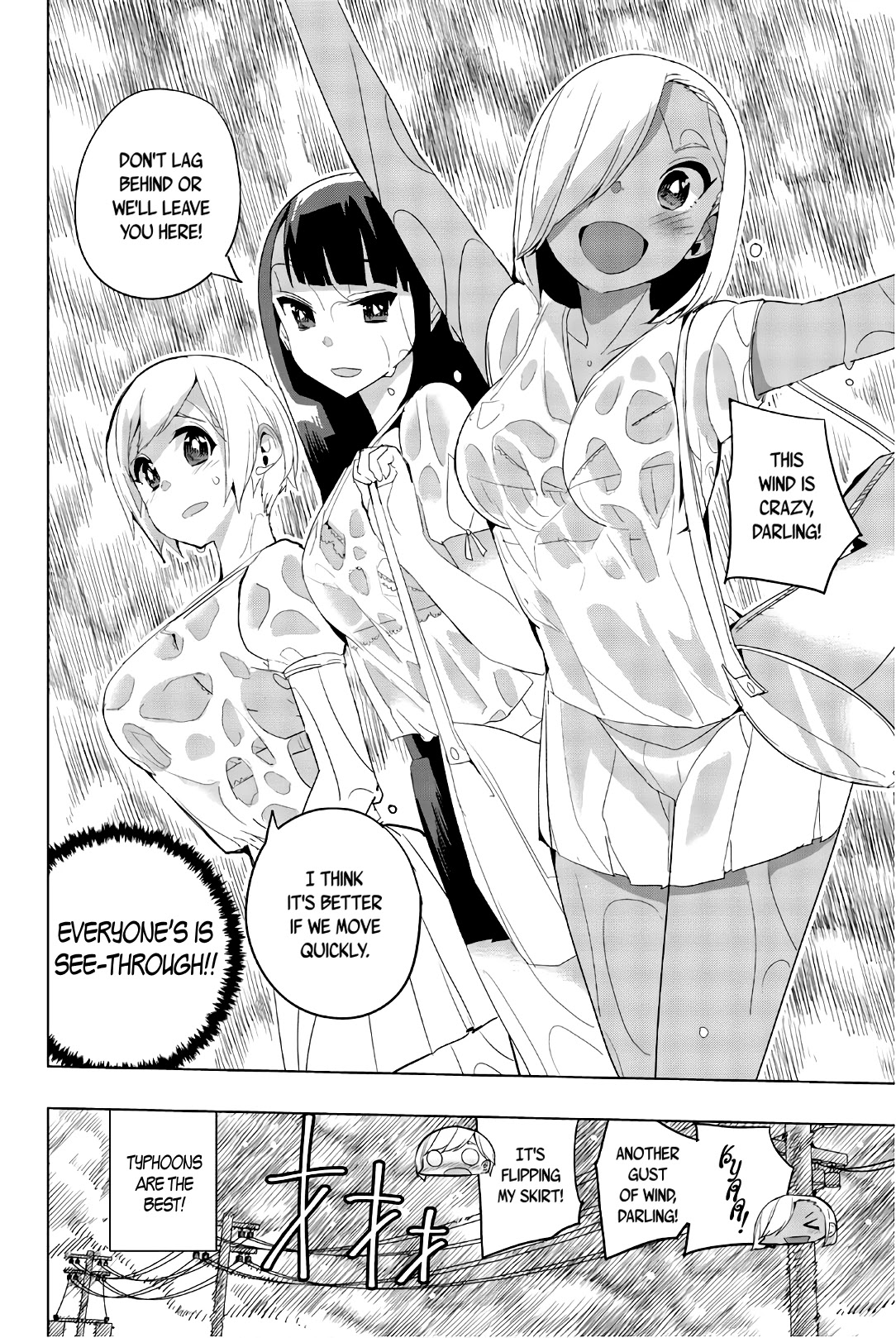 Houkago no Goumon Shoujo Chapter 38 page 4 - Chapter 38: Naked Hangout ♥