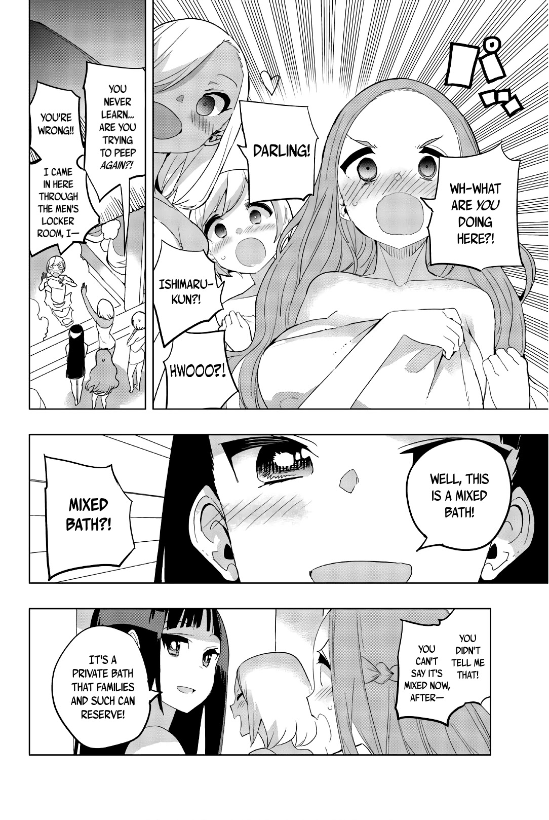 Houkago no Goumon Shoujo Chapter 38 page 8 - Chapter 38: Naked Hangout ♥