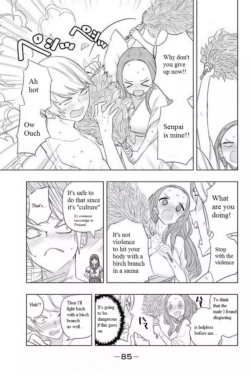 Houkago no Goumon Shoujo Chapter 4 page 13 - Chapter 4: Let time stop ♡