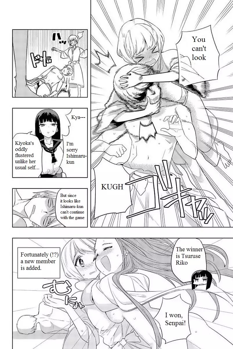 Houkago no Goumon Shoujo Chapter 4 page 16 - Chapter 4: Let time stop ♡