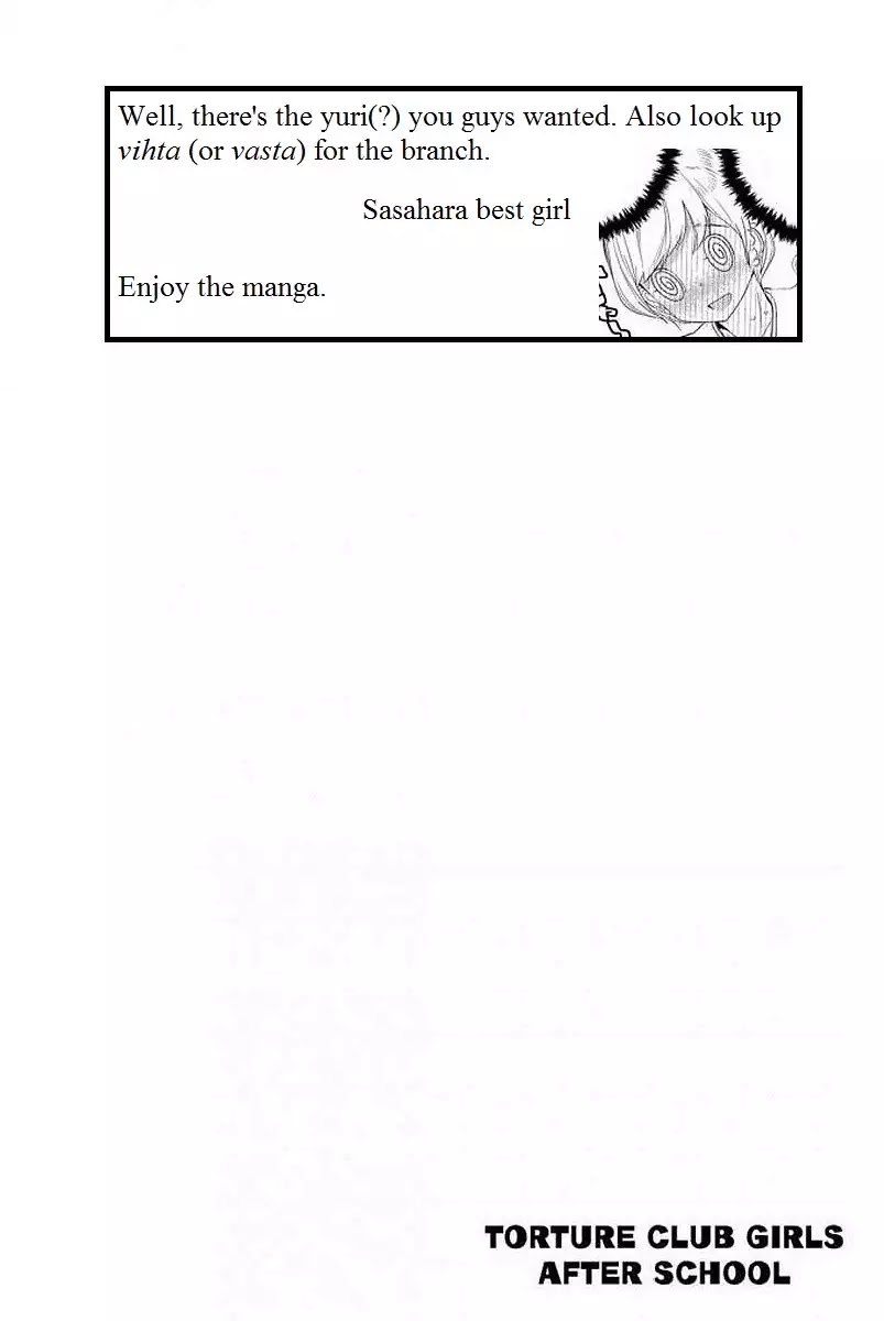 Houkago no Goumon Shoujo Chapter 4 page 17 - Chapter 4: Let time stop ♡