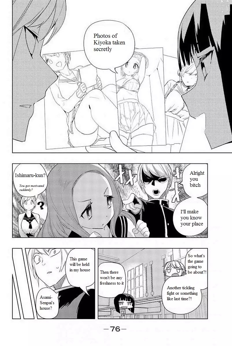 Houkago no Goumon Shoujo Chapter 4 page 4 - Chapter 4: Let time stop ♡
