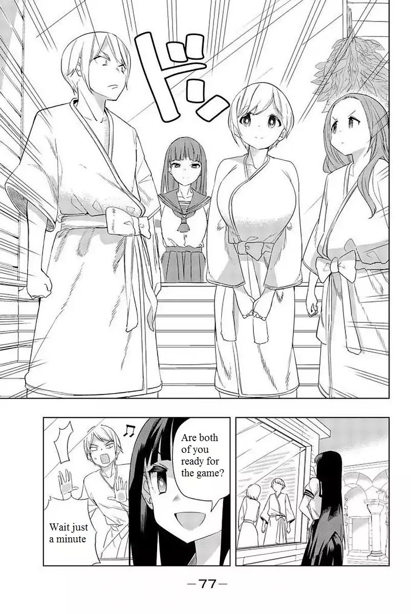 Houkago no Goumon Shoujo Chapter 4 page 5 - Chapter 4: Let time stop ♡